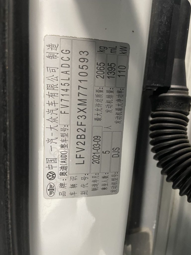 Audi Q3 2021 года 35 TFSI Sportline - Huishida Trading