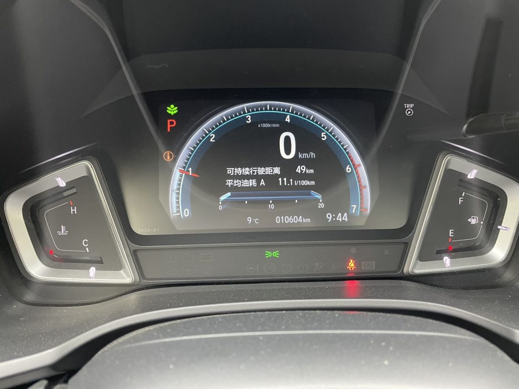 Honda CRIDER 2022 года 180Turbo CVT Smart Enjoy Edition - Huishida Trading