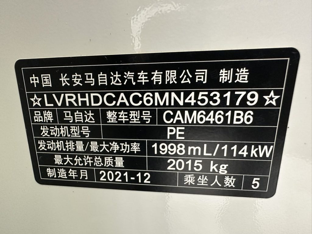 Mazda CX-5 2021 Model 2.0L Automatic FWD Black Knight - Huishida Trading