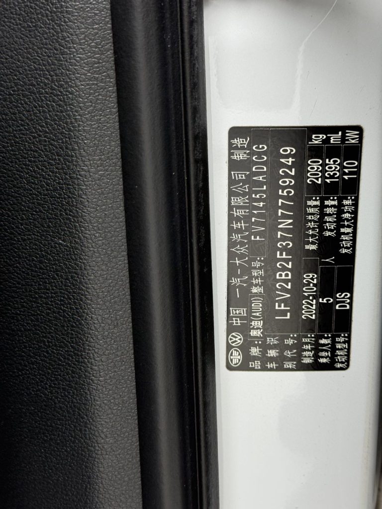 Audi Q3 2022 35 TFSI Sportline - Huishida Trading