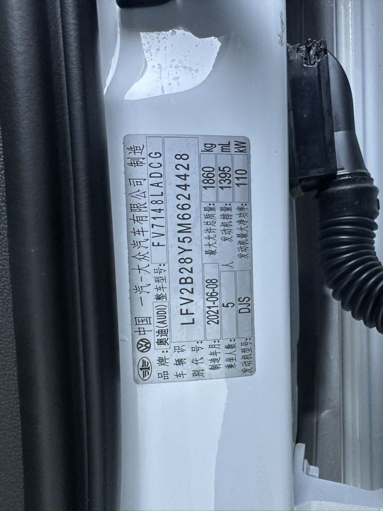 Audi A3 2021 Sportback 35 TFSI Sporty Style - Huishida Trading