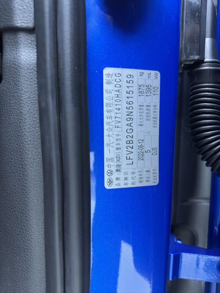 Audi Q2L 2022 35 TFSI Ambition Plus trim - Huishida Trading