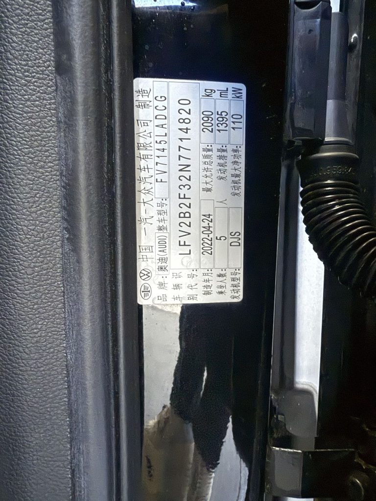 Audi Q3 2022 35 TFSI Sportline - Huishida Trading