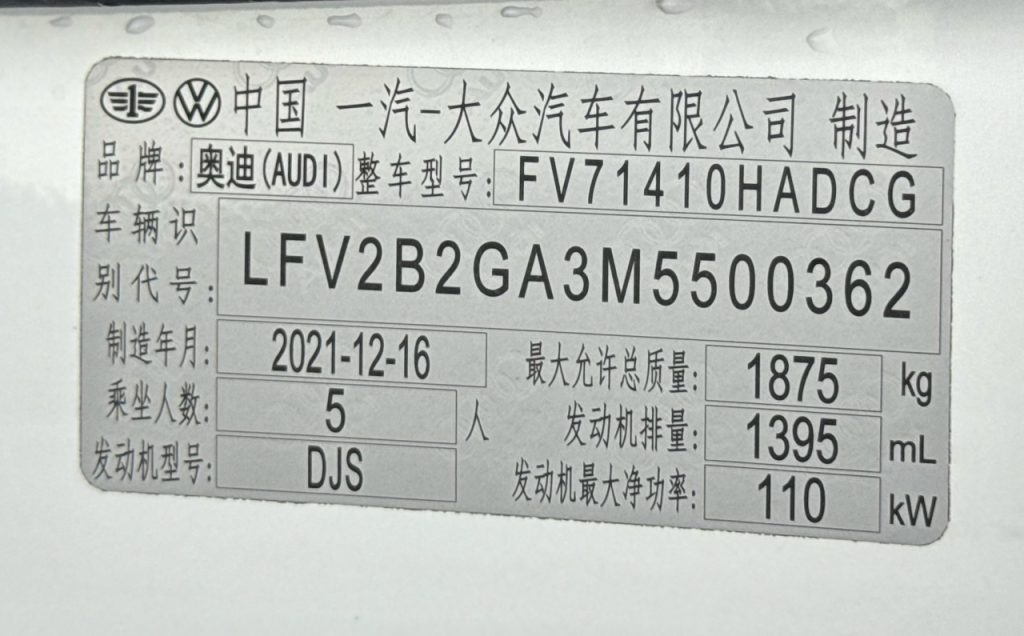 Audi Q2L 2022 35 TFSI Elegance Edition - Huishida Trading