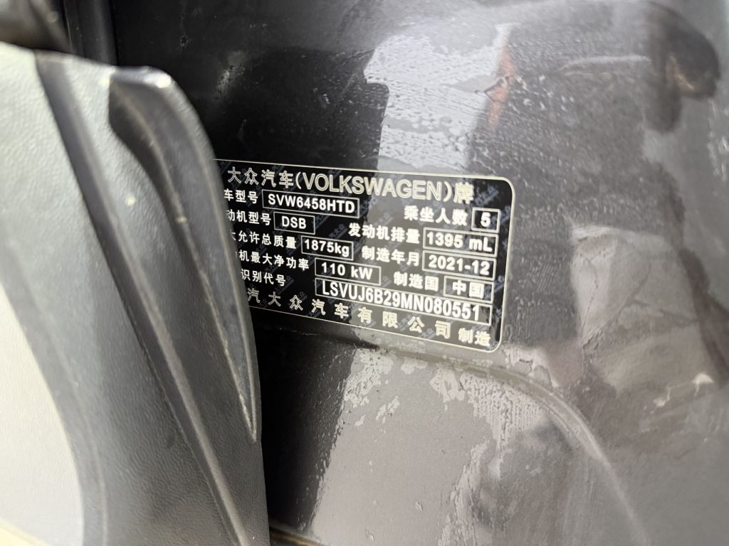 Volkswagen Tharu 2021 280TSI Двухколесный привод Luxury Edition PLUS - Huishida Trading