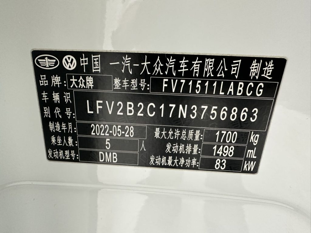 Volkswagen Tacqua 2021 года 1,5 л Автоматическая коробка передач Connect Edition - Huishida Trading