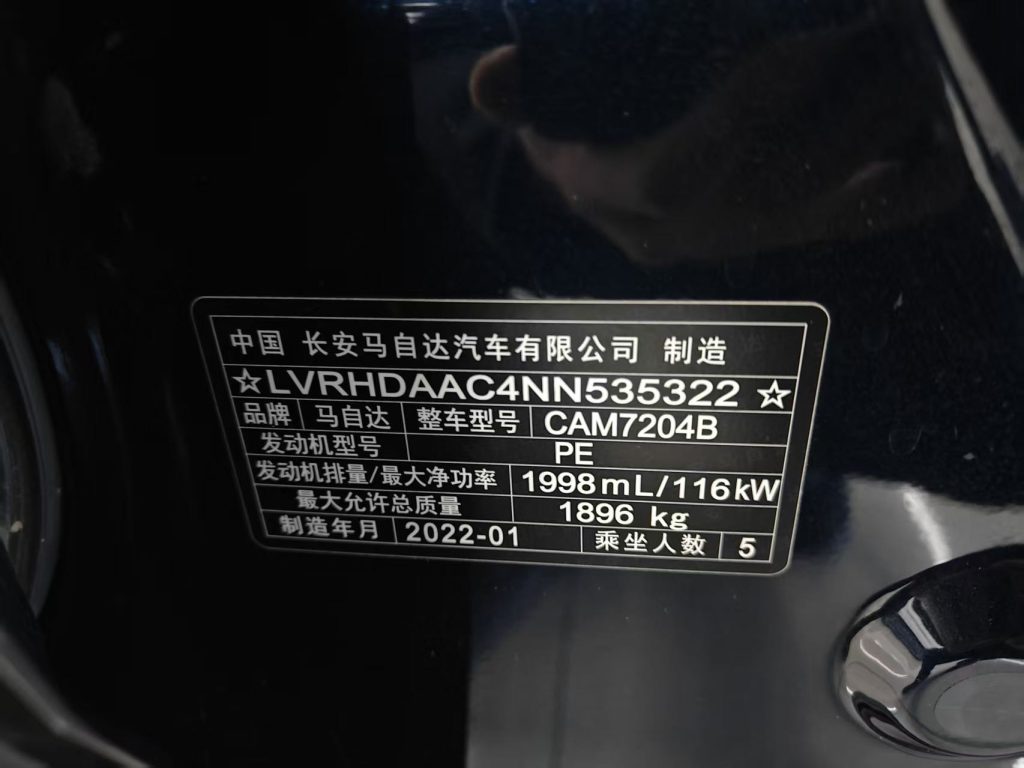 Mazda CX-30 2021 2.0L Automatic Jia Yue Edition - Huishida Trading