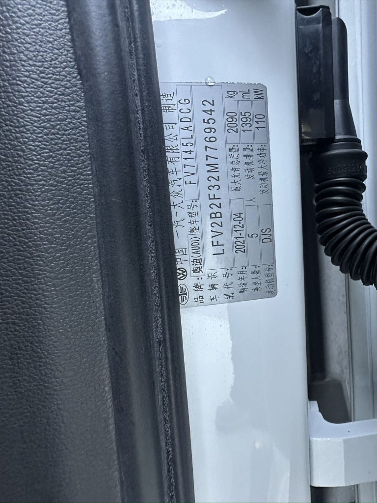 Audi Q3 2022 Model 35 TFSI Sportline - Huishida Trading