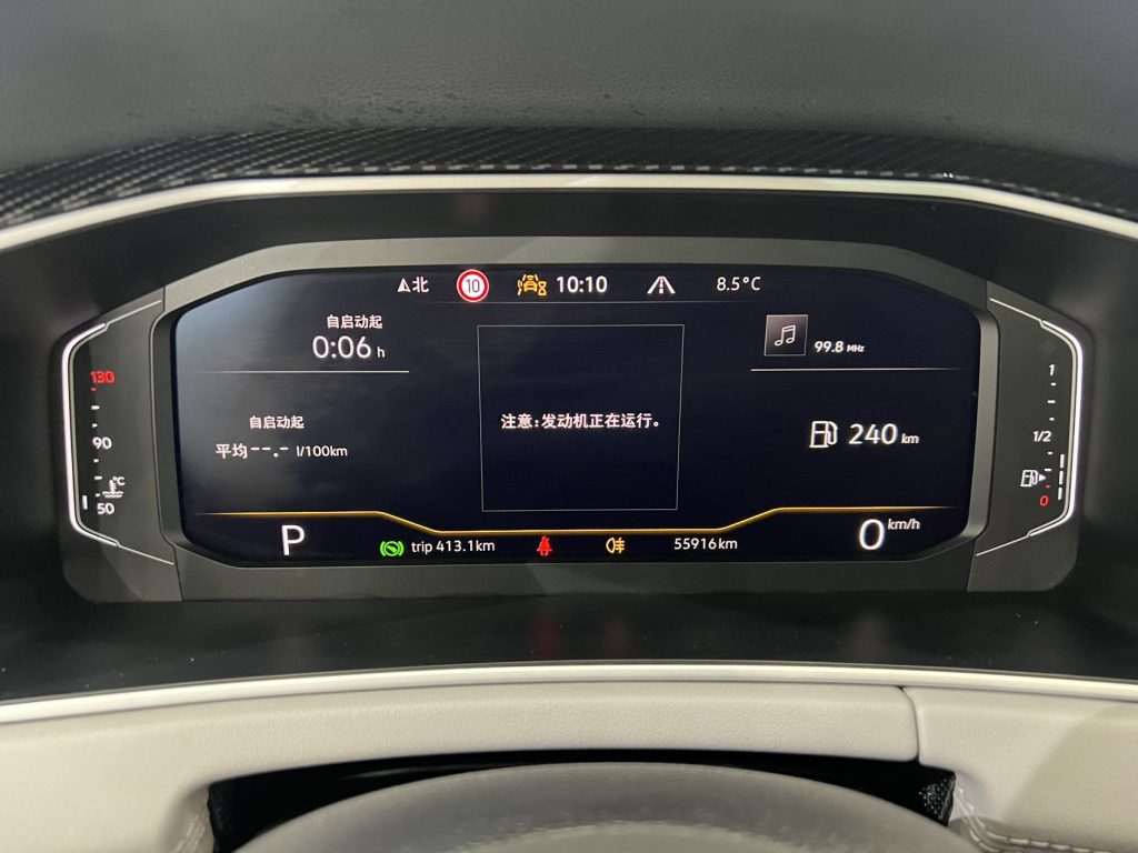 Volkswagen TAYRON 2023 280TSI 2WD Luxury Plus Advanced Edition - Huishida Trading