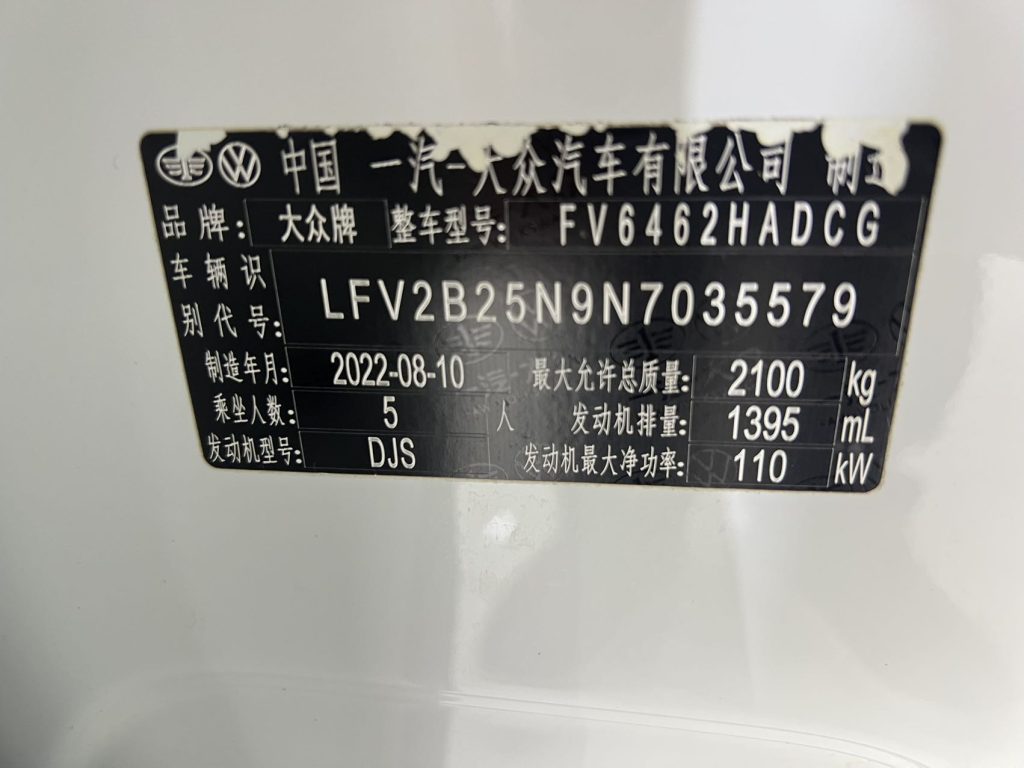 Volkswagen TAYRON 2023 280TSI 2WD Luxury Plus Advanced Edition - Huishida Trading