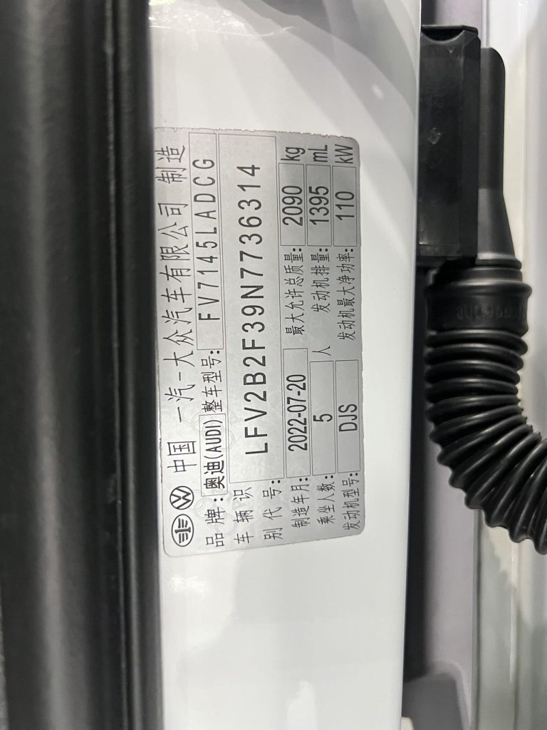 Audi Q3 2022 35 TFSI Sportline National VI - Huishida Trading