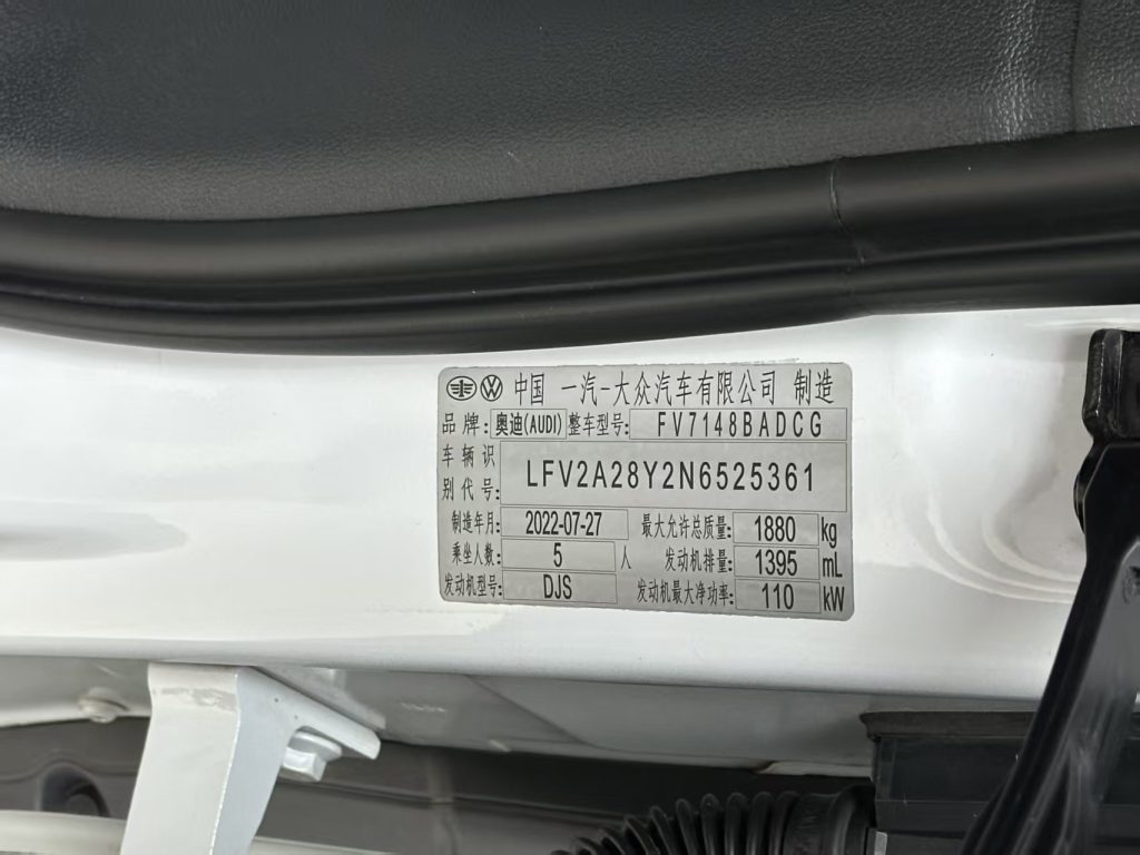 Audi A3 2022 A3L Limousine 35TFSI Elegance Edition - Huishida Trading