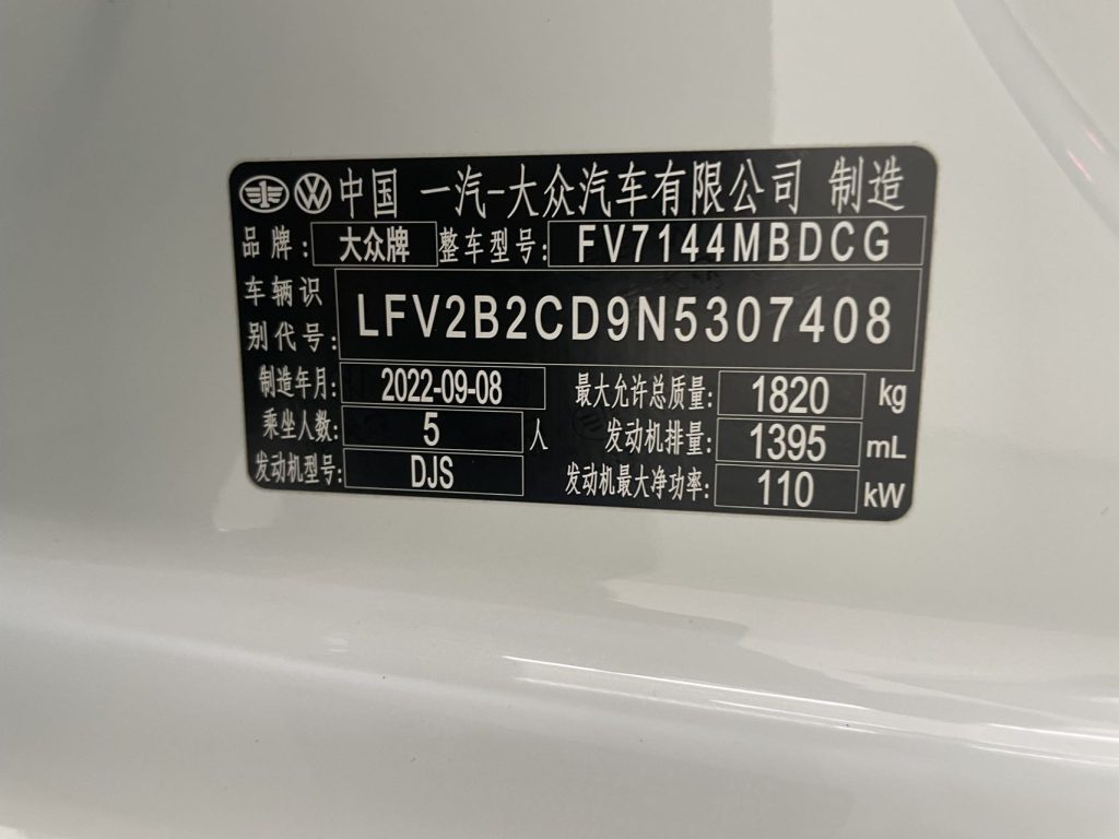 Volkswagen Golf 2022 280TSI DSG R-Line - Huishida Trading