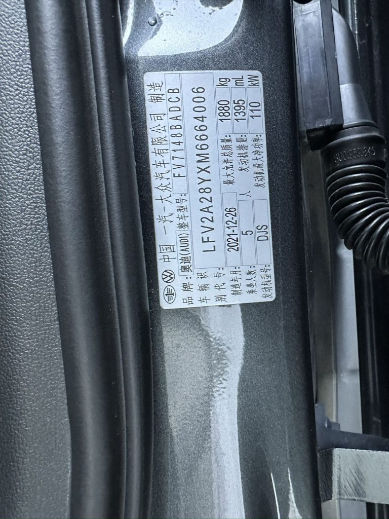 Audi A3 2022 модельного года A3L Limousine 35 TFSI Progressive Sport - Huishida Trading