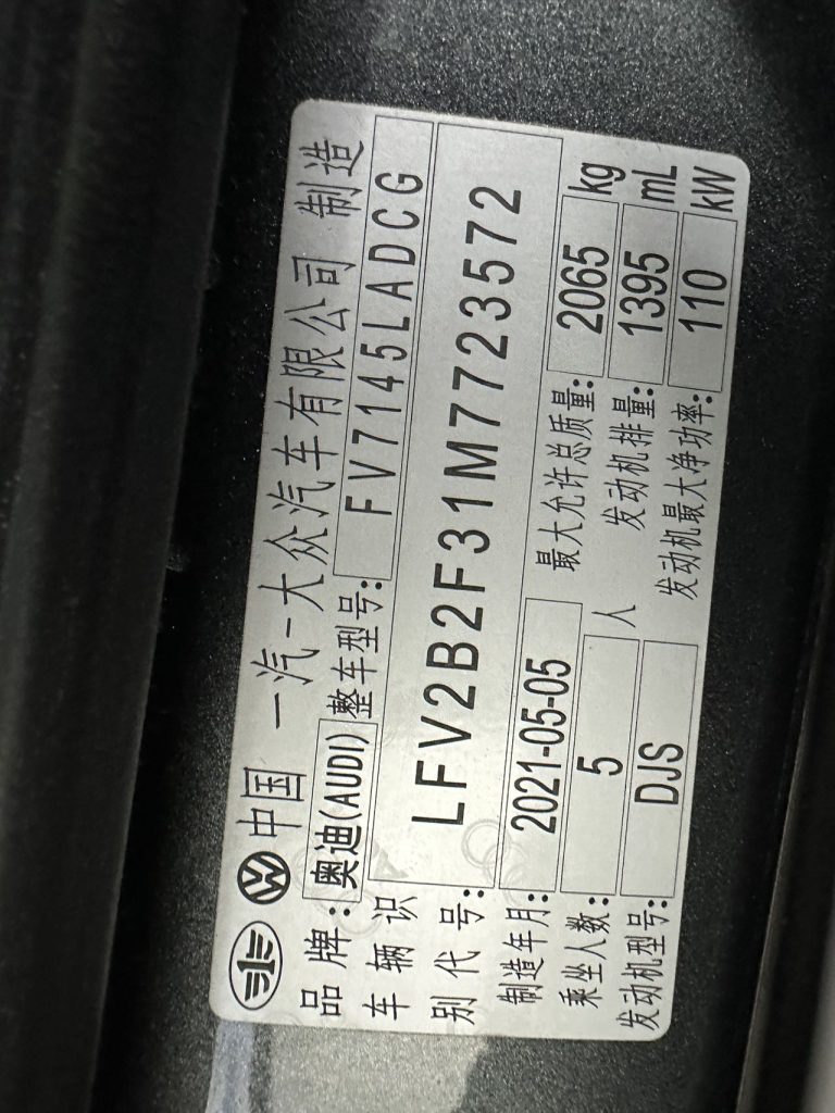 Audi Q3 2021 35 TFSI Enjoy Life Edition - Huishida Trading