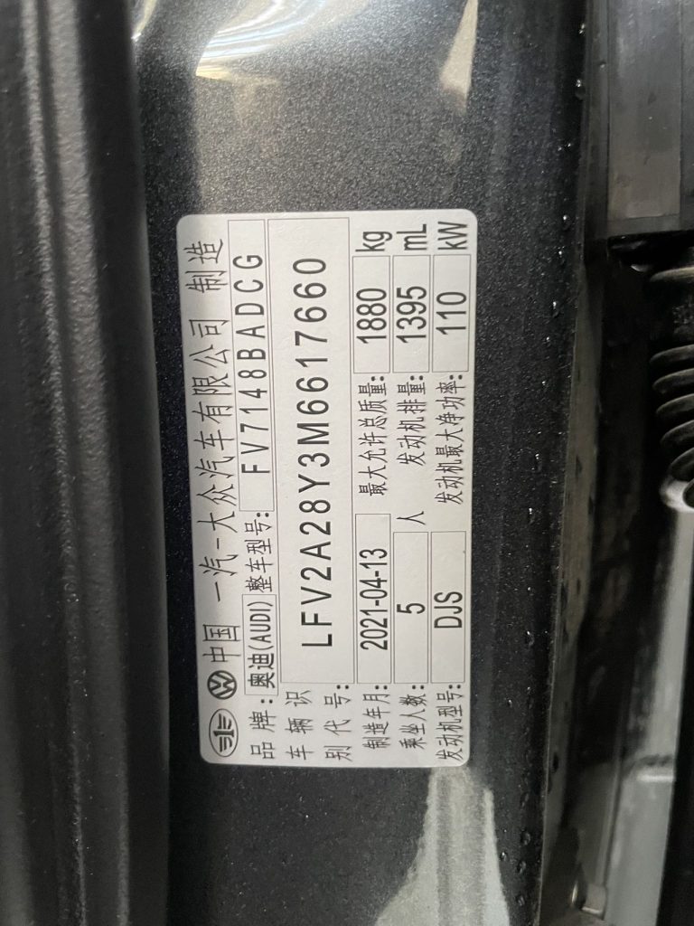 Audi A3L 2021 A3L Limousine 35 TFSI Sportline - Huishida Trading