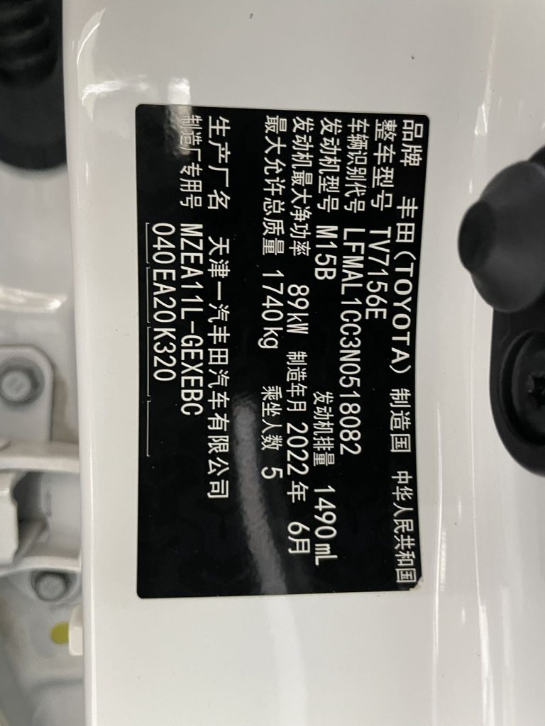 Toyota Corolla 2021 Model TNGA 1.5L CVT GR SPORT Edition - Huishida Trading