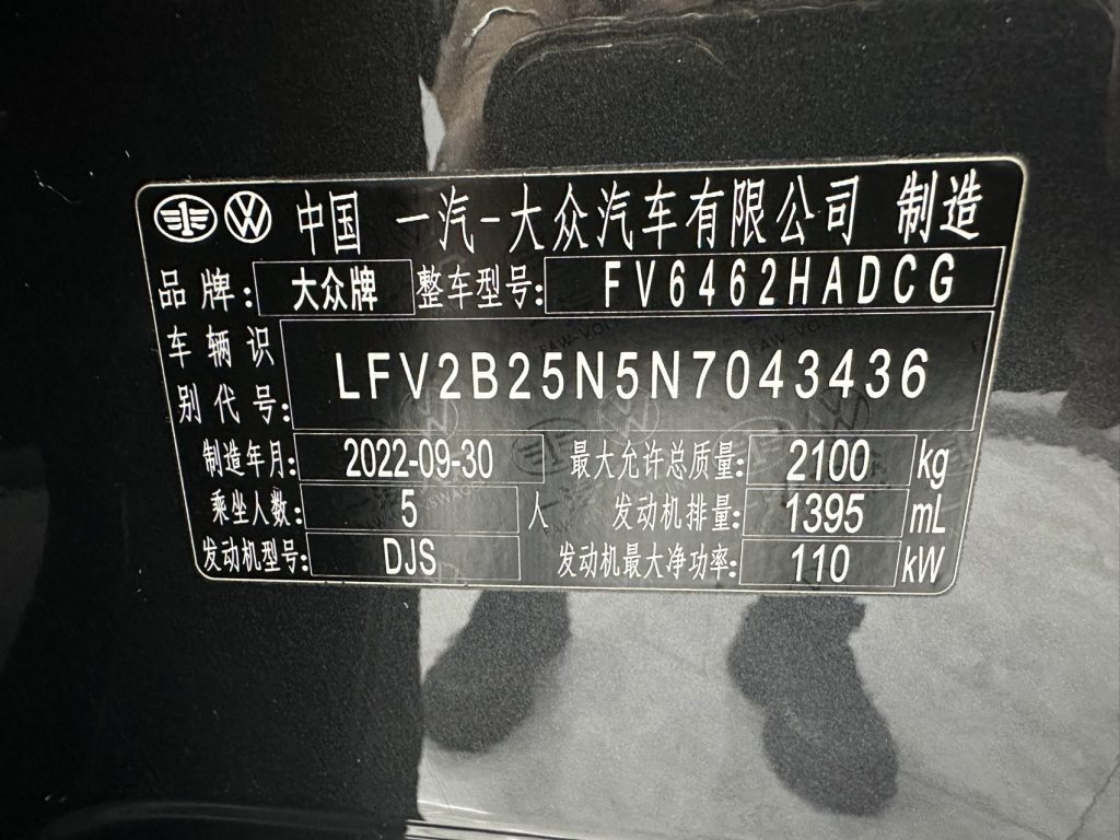 Volkswagen TAYRON 2023 280TSI с передним приводом Luxury Plus Advanced Edition - Huishida Trading