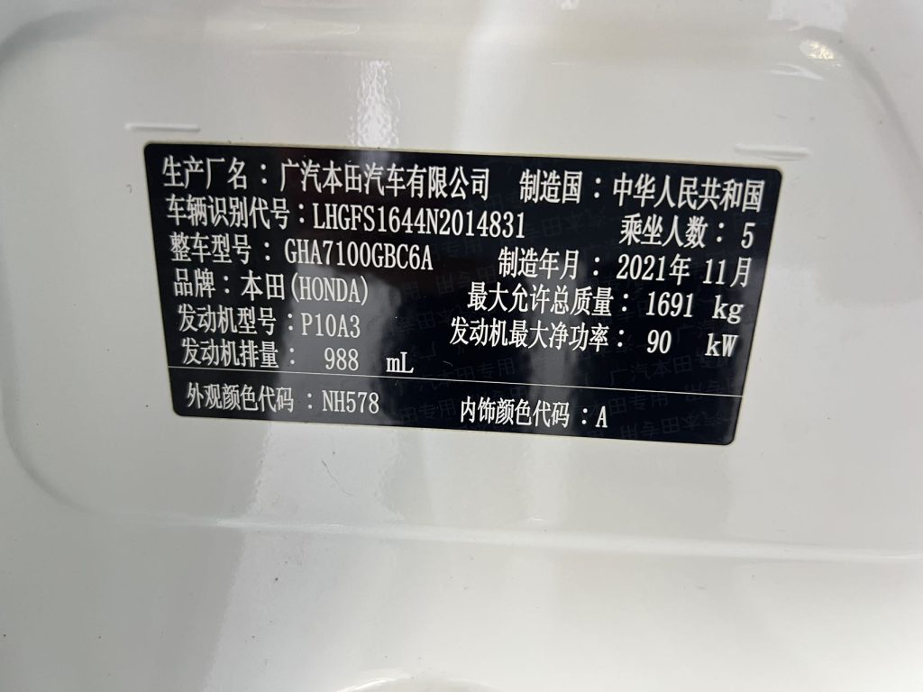 Honda CRIDER 2022 180Turbo CVT Luxury Edition - Huishida Trading