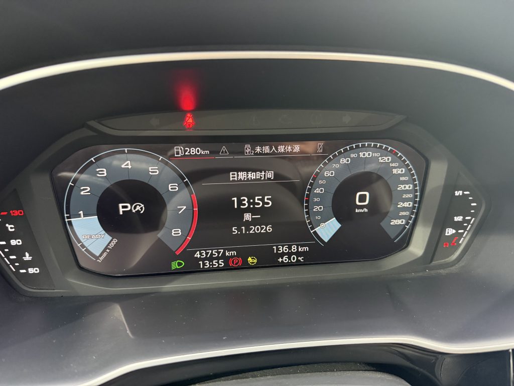 Audi Q3 2023 35 TFSI Progressive Dynamic (1.4T) - Huishida Trading