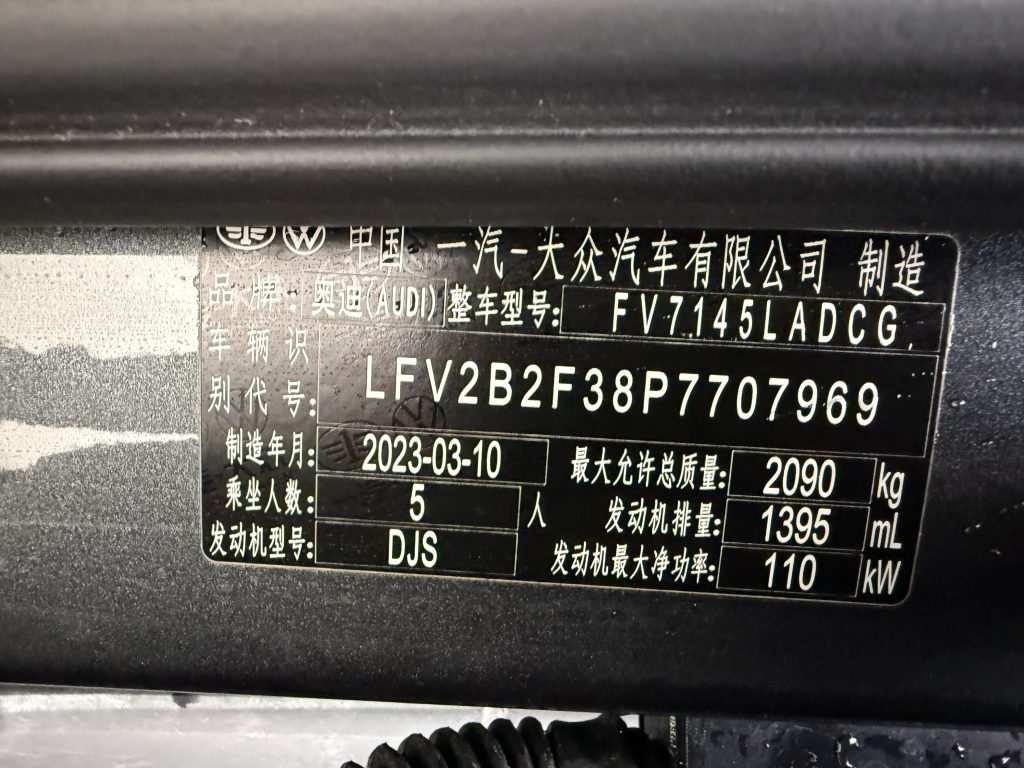 Audi Q3 2023 35 TFSI Progressive Dynamic (1.4T) - Huishida Trading