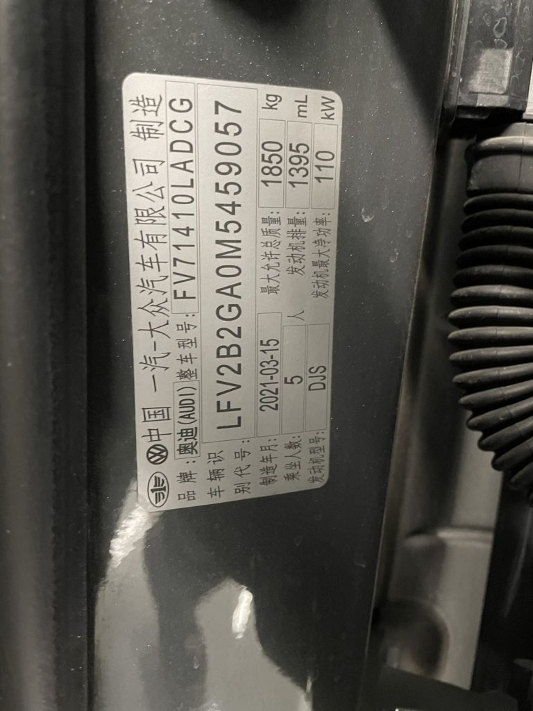 Audi Q2L 2021 35 TFSI Sportline - Huishida Trading