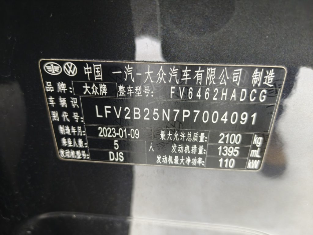 Volkswagen TAYRON 2023 280TSI 2WD Luxury Plus Advanced Edition - Huishida Trading