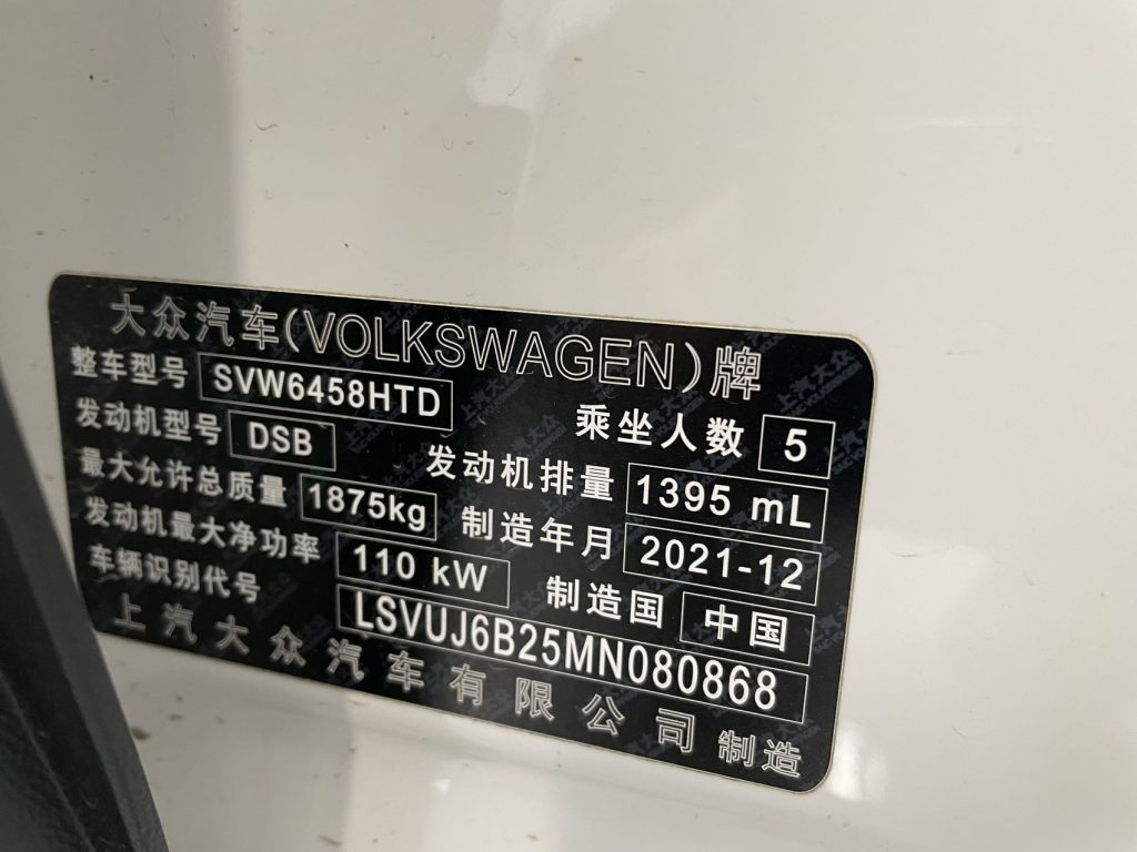 Volkswagen Tharu 2021 280TSI Two-Wheel Drive Luxury Edition PLUS - Huishida Trading