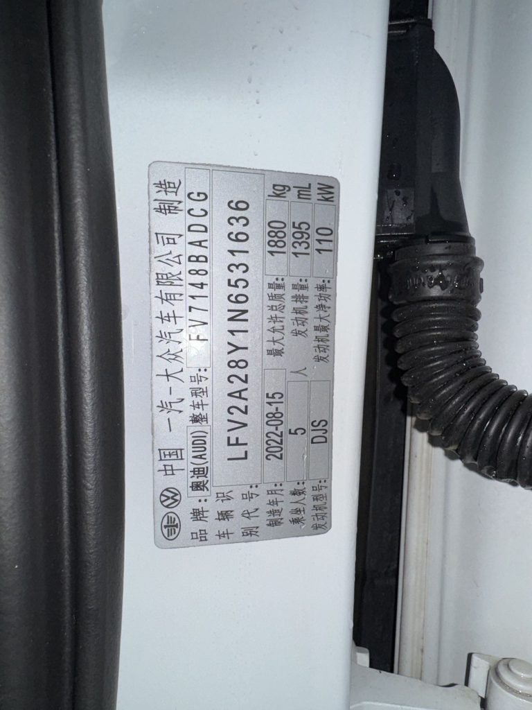 Audi A3 2022 A3L Limousine 35 TFSI Sportline - Huishida Trading