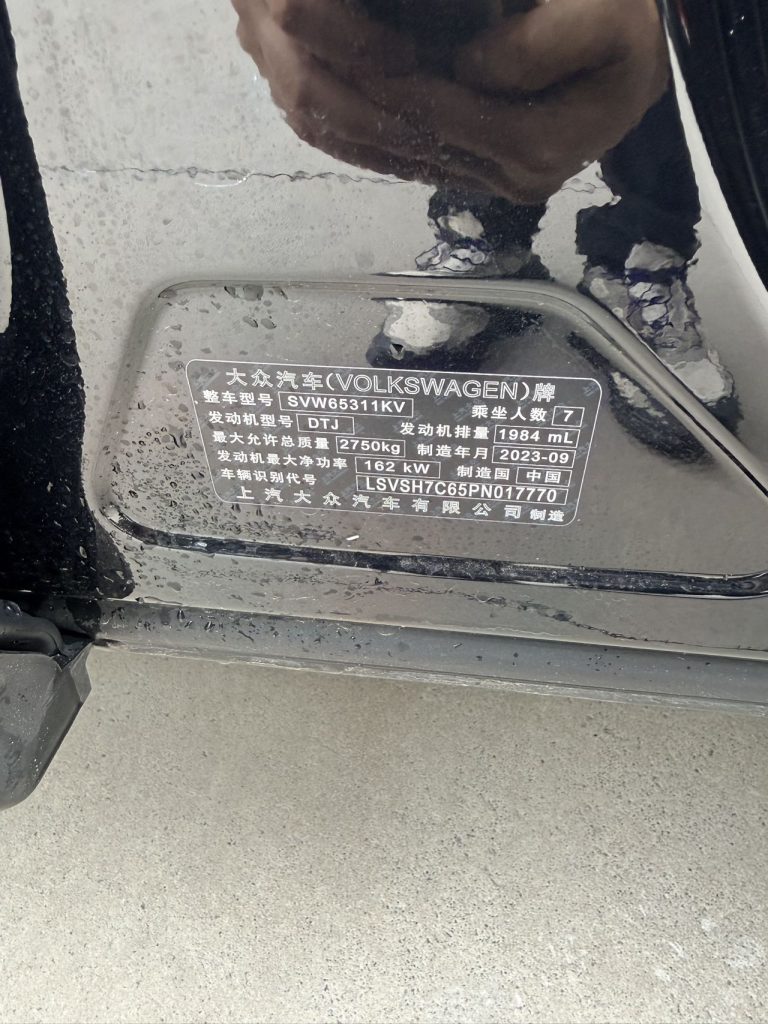 Viloran 2024 380TSI Prestige Edition - Huishida Trading