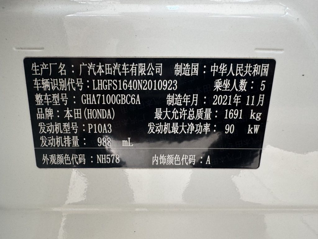 Honda CRIDER 2022 180Turbo CVT Luxury Edition - Huishida Trading