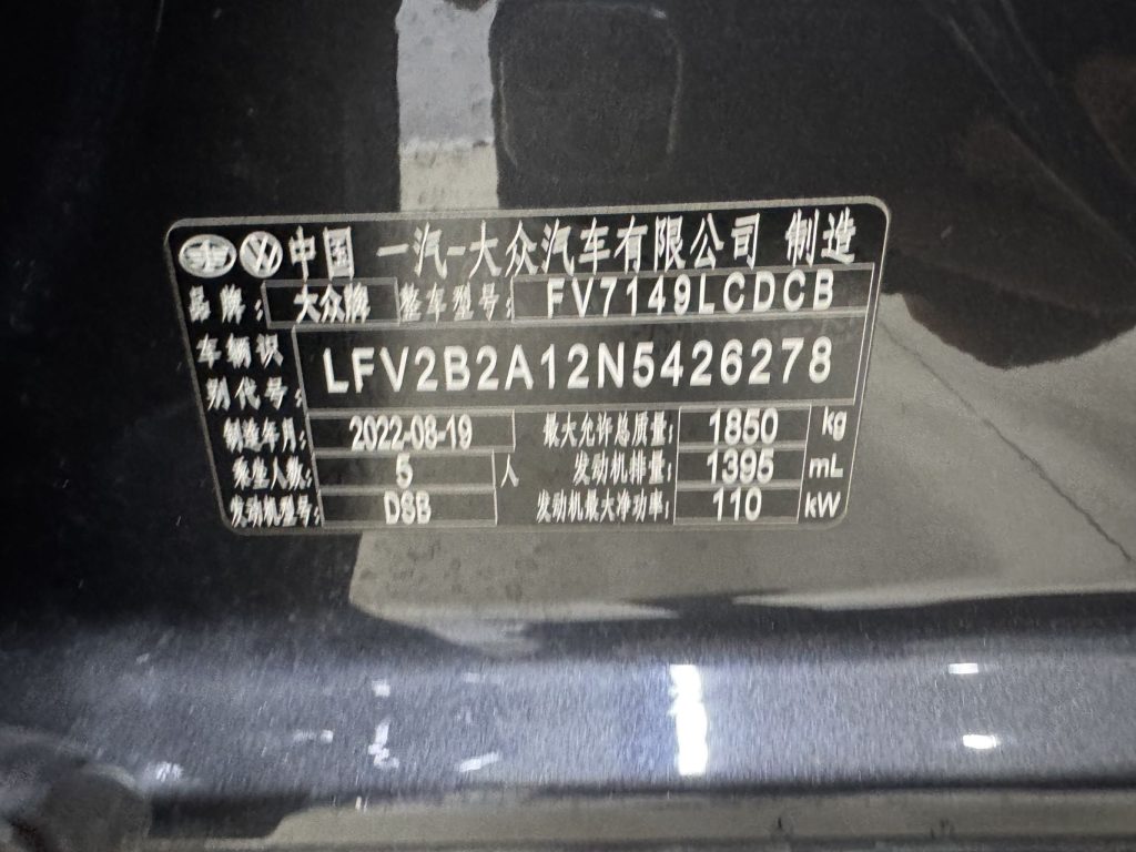 Volkswagen T-ROC 2022 280TSI DSG Передний привод Comfort PLUS - Huishida Trading