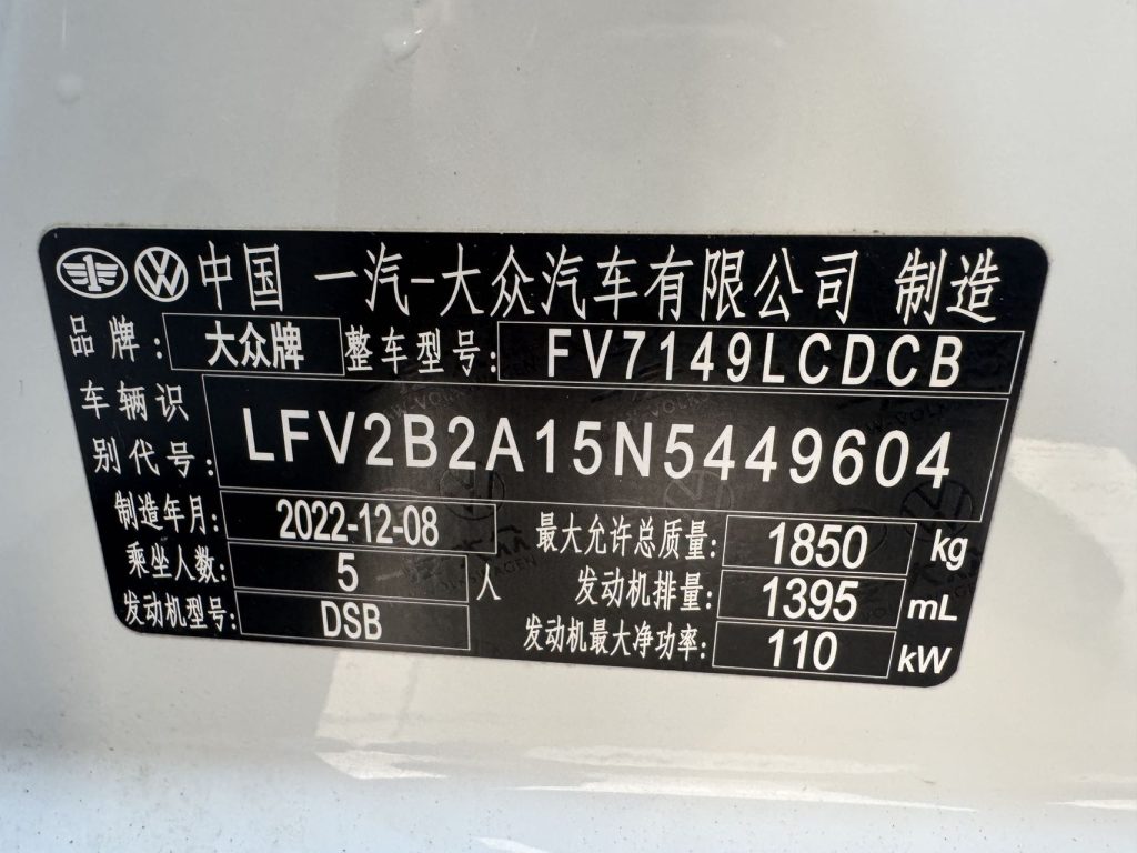 Volkswagen T-ROC 2022 280TSI DSG Передний привод Comfort PLUS - Huishida Trading