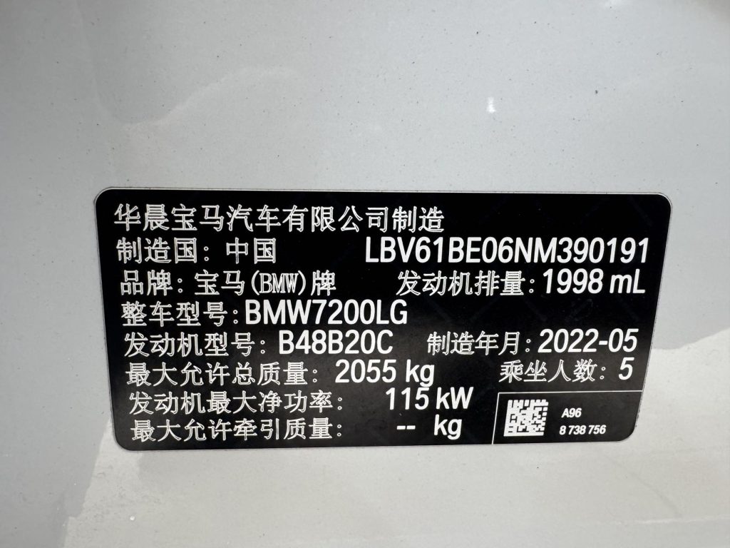 BMW 3 Series 2022 320Li M Sport Package - Huishida Trading