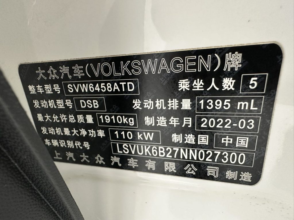 Volkswagen Tharu 2022 года 280TSI Передний привод Luxury Edition - Huishida Trading