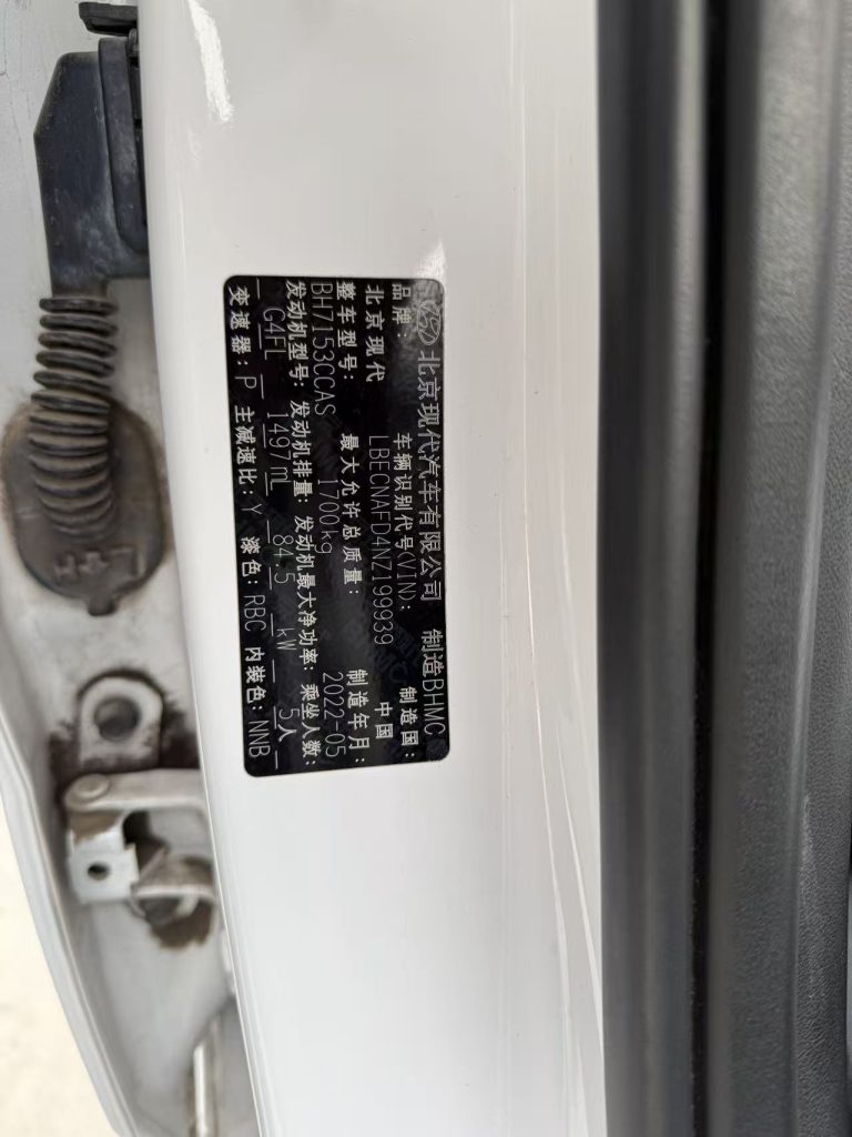 Hyundai Elantra 2022 года 1,5 л CVT GLX Elite Edition - Huishida Trading