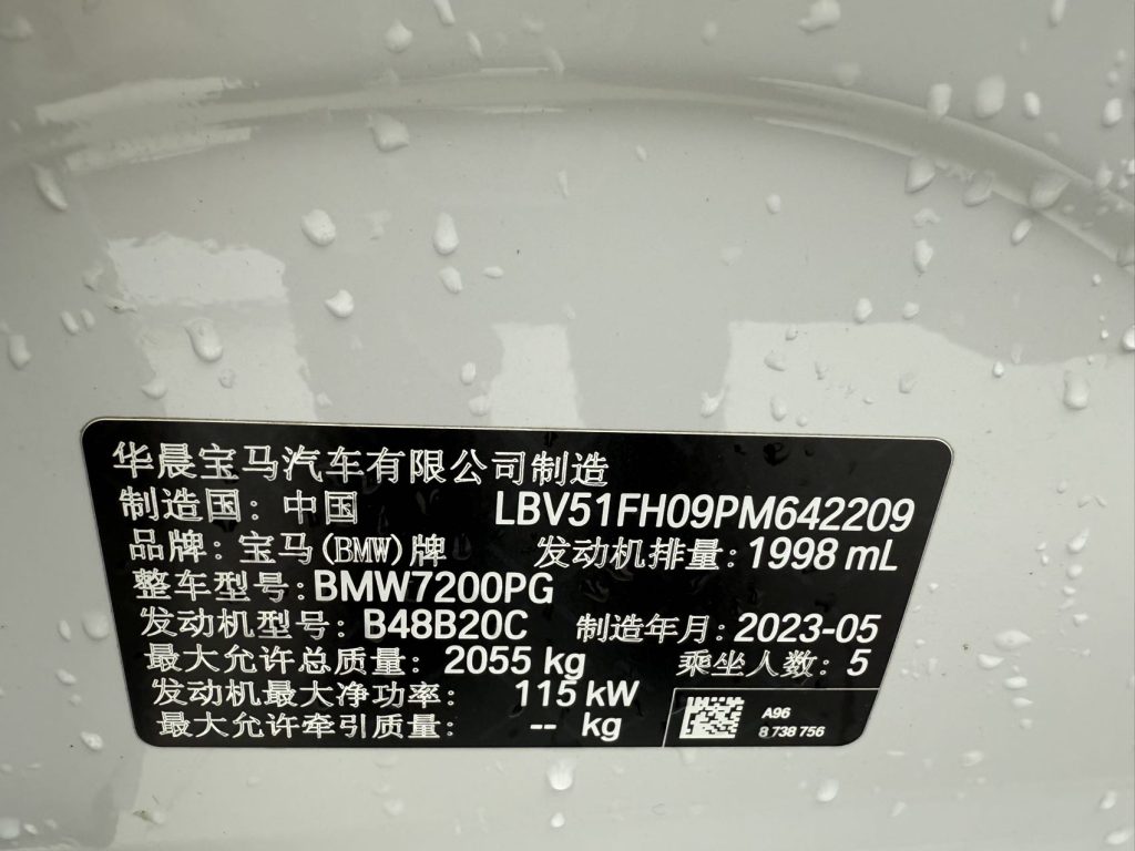 BMW 3 Series 2023 320Li M Sport Package - Huishida Trading