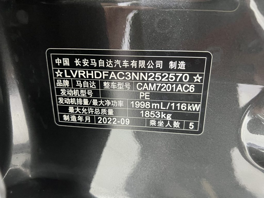 Mazda3 Axela 2022 2.0L Automatic Premium Edition - Huishida Trading