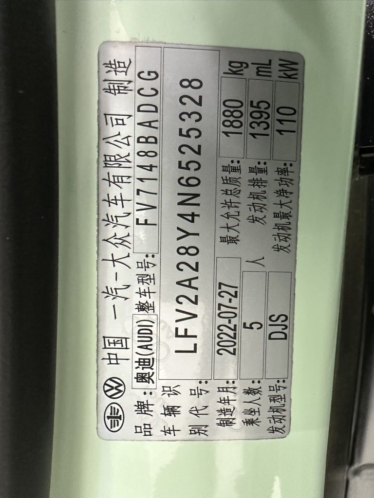 Audi A3L 2022 A3L Limousine 35 TFSI Sportline - Huishida Trading