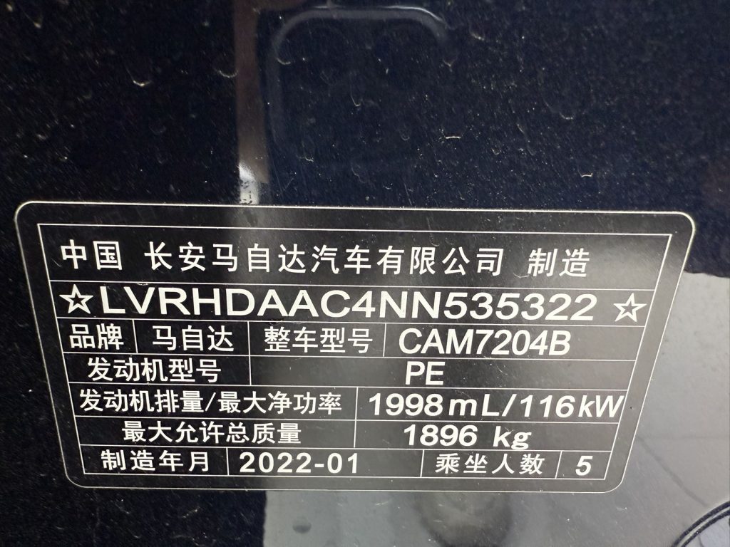 Mazda CX-30 2021 2.0L Automatic Jia Yue Edition - Huishida Trading