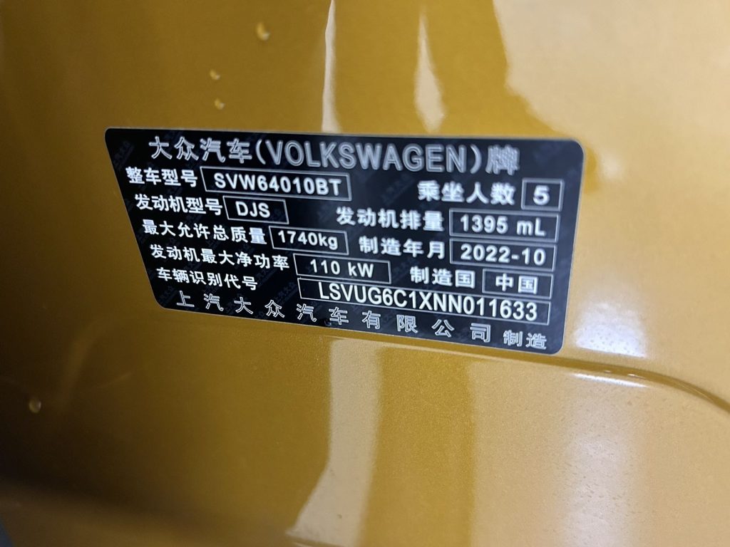 Volkswagen T-Cross 2022 280TSI DSG Luxury Edition - Huishida Trading