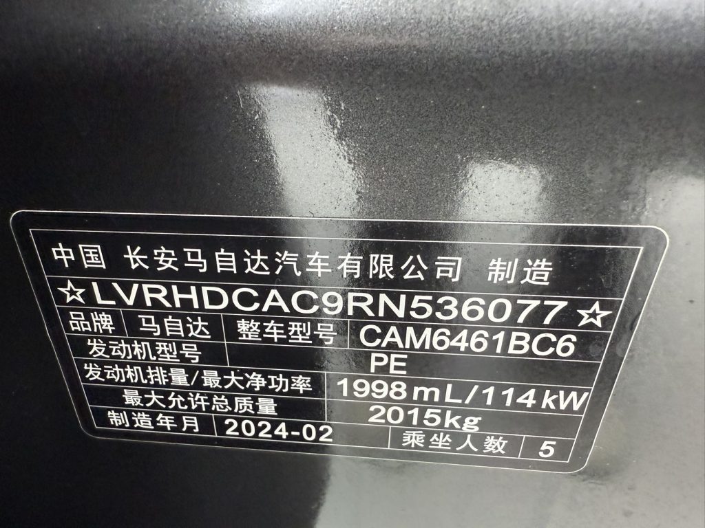 Mazda CX-5 2024 Модель 2.0L Автоматическая коробка передач 2WD Smart Elegance Pro - Huishida Trading