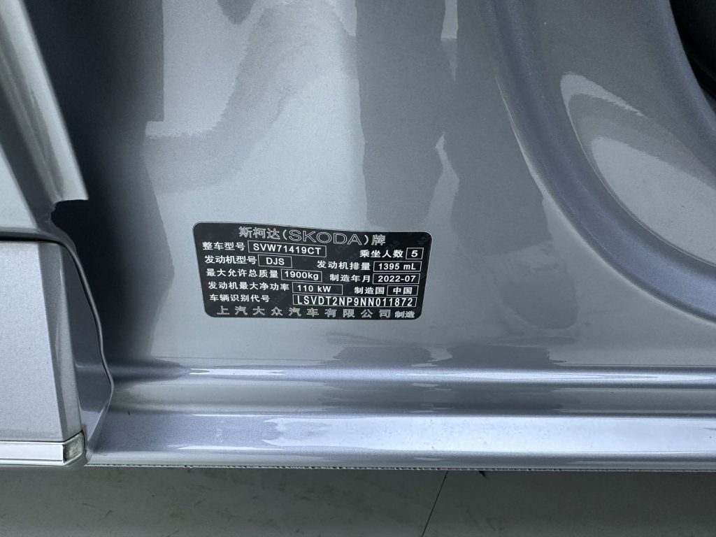 ŠKODA Superb 2022 года TSI280 DSG Prestige Edition - Huishida Trading