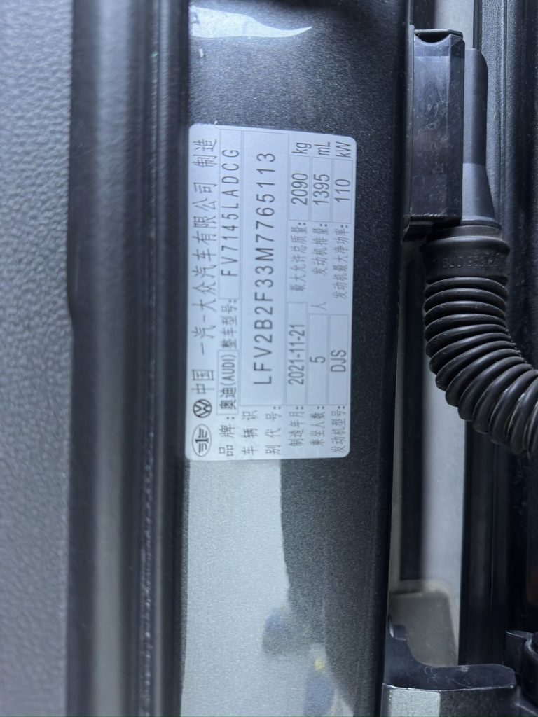 Audi Q3 2022 года 35 TFSI Sportline National VI - Huishida Trading