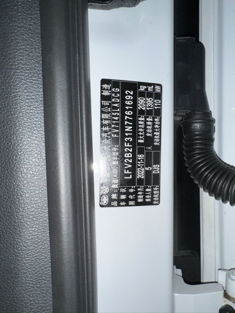 Audi Q3 2023 года 35 TFSI Sportline (1.4T) - Huishida Trading