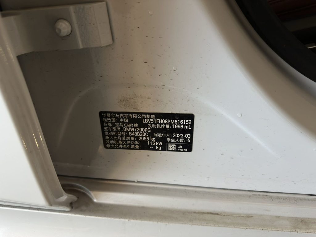 BMW 3 серии 2023 года 320Li M Sport Package - Huishida Trading