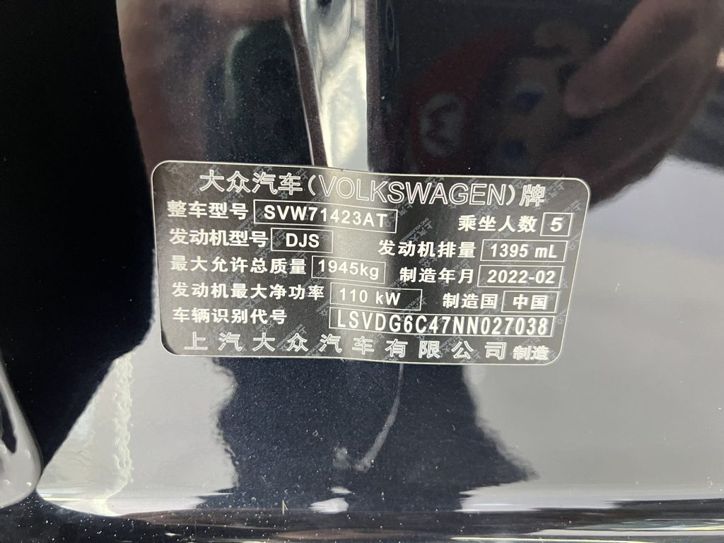 Volkswagen Passat 2022 280TSI Elite Edition - Huishida Trading