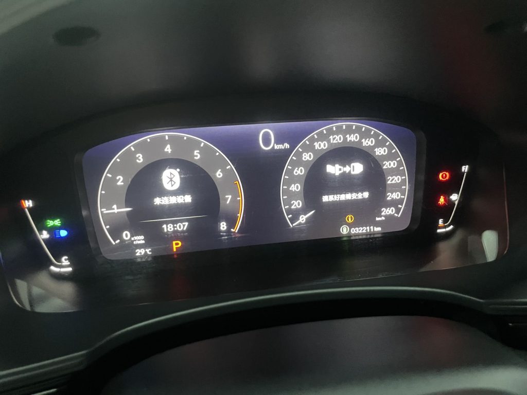 Honda INTEGRA 2023 240TURBO CVT Technology Edition - Huishida Trading