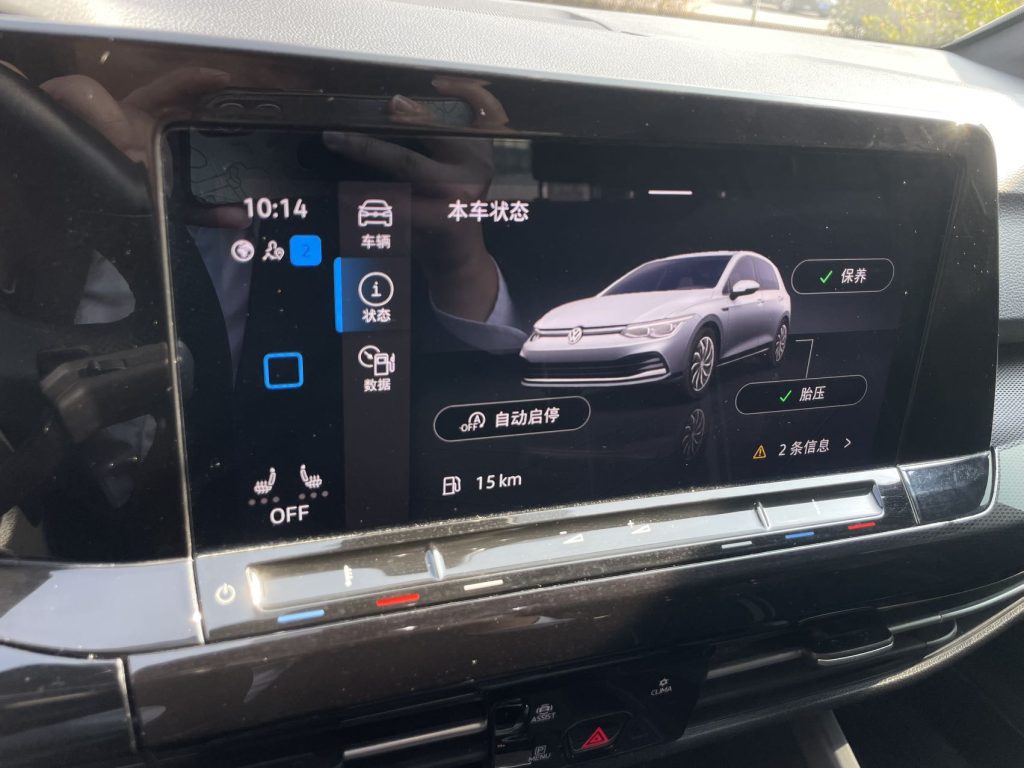 Volkswagen Golf 2021 280TSI DSG R-Line - Huishida Trading