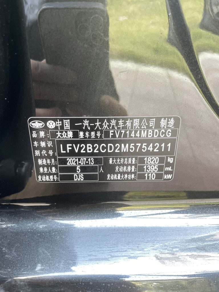 Volkswagen Golf 2021 280TSI DSG R-Line - Huishida Trading